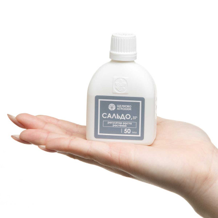 Сальдо 50 мл стимулятор х27 