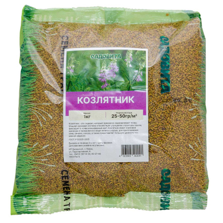 Козлятник 1кг САДОВИТА (15)