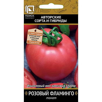 Семена Томат Розовый фламинго Поиск