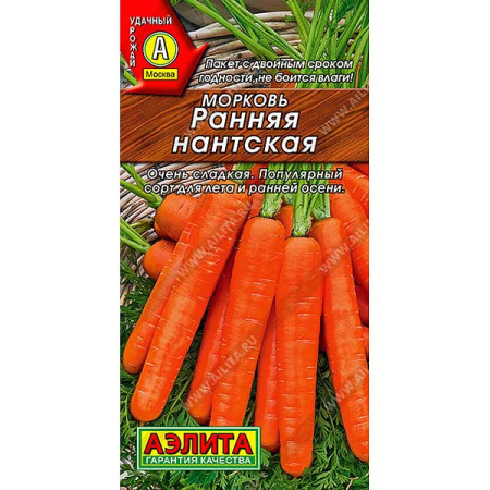 Морковь Ранняя  Нантская Аэлита Ц