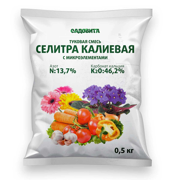 Удобрение Селитра калиева Садовита 0,5 кг х20/1400 