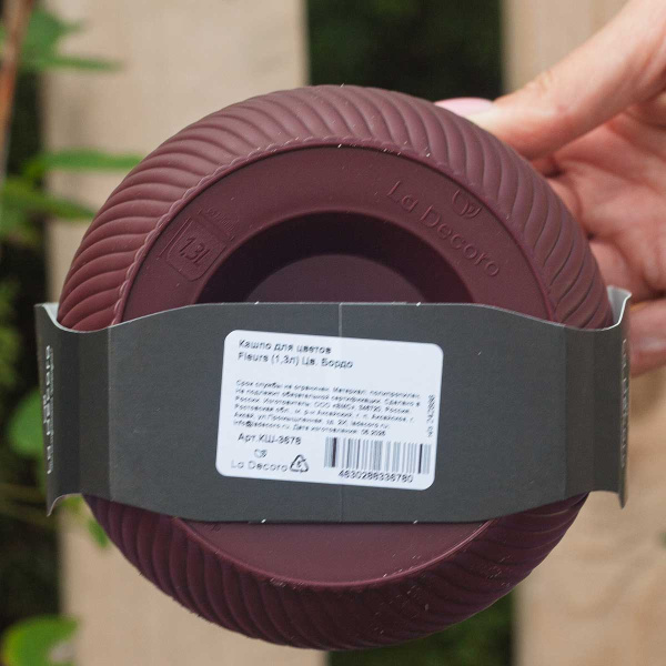 Кашпо Fleurs 1,3 л Бордо КШ-3678 х18 