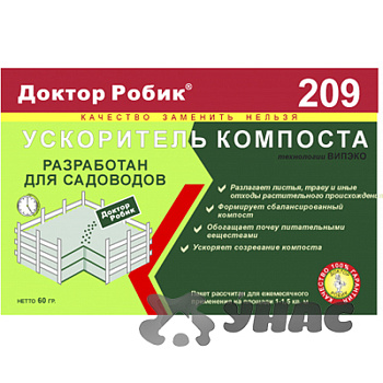 Доктор Робик 209 ускоритель компоста 60гр  х24