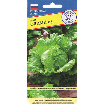 Салат Олимп 113 Престиж Ц