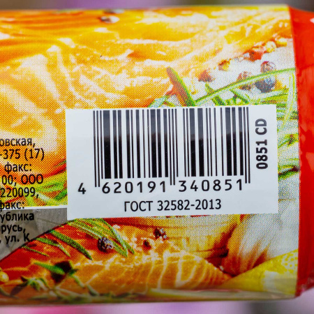 Фольга для запекания 29 см*10 м Милые мелочи х35