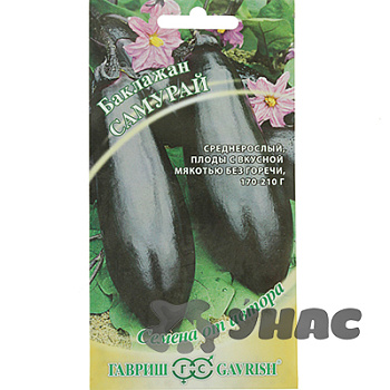 Семена Баклажан Самурай Гавриш Ц