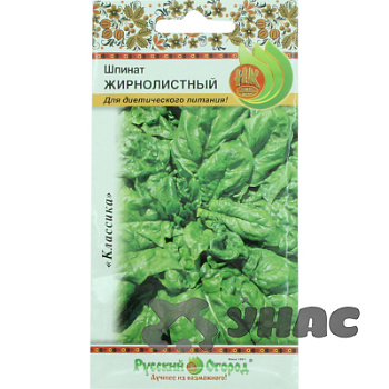 Шпинат Жирнолистный НК Ц