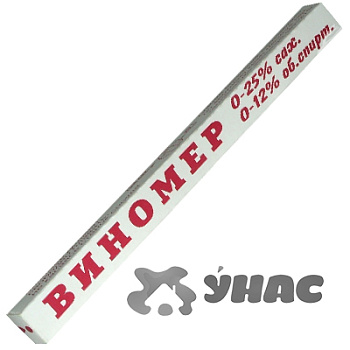 Виномер х50/2000