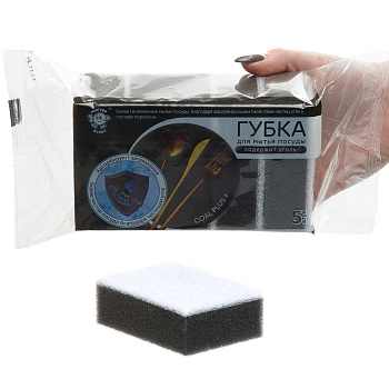 Губка для посуды с углем 5шт МБ 125 х24