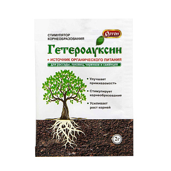 Гетероауксин 2 г (Ортон) х150 