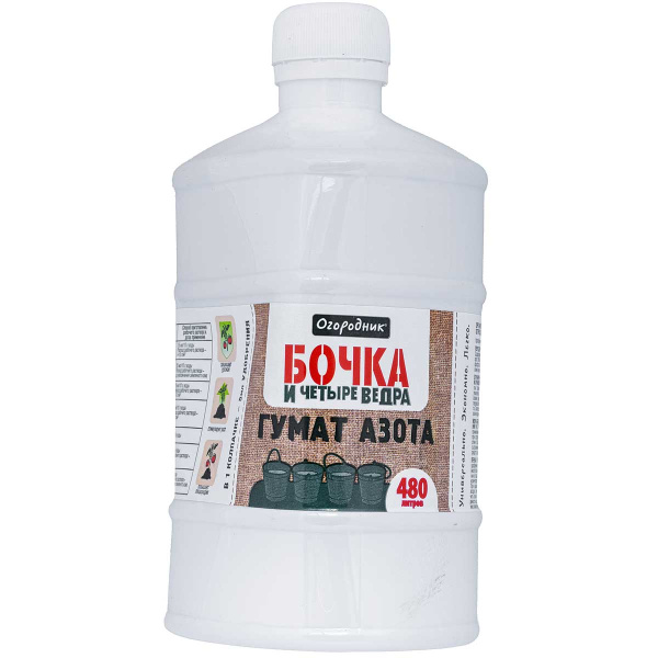 Удобрение жидкое Бочка и 4в.600мл гумат Азота ФАСКО(9) 