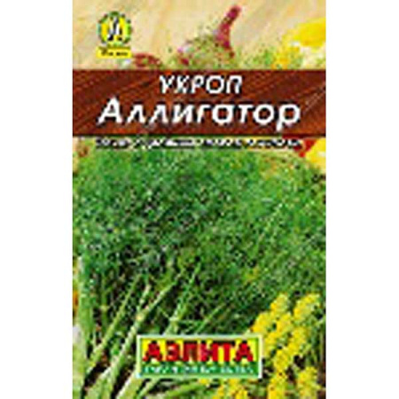 Укроп Аллигатор Аэлита Ц "Лидер"