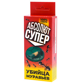Абсолют приманка СУПЕР 2диска от МУРАВЬЕВ АПС2К х42