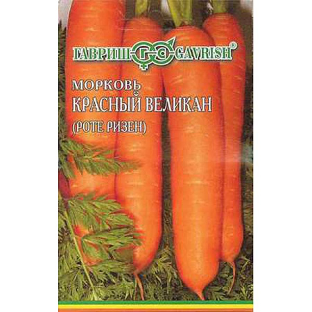 Морковь Красный великан (Роте-ризен)(лента)Гавриш Ц