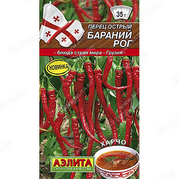 Перец Бараний рог острый Аэлита Ц
