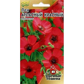 Лен Атласный красный Удачные семена Гавриш Ц х10 