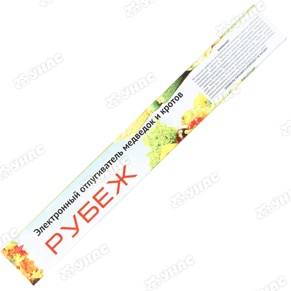 Кротоотпугиватель "Рубеж КРОНА" электронный x50 БГС