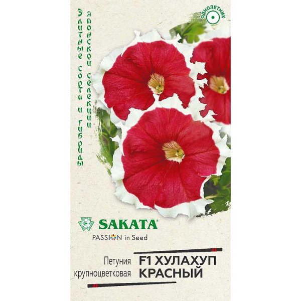 Петуния Хулахуп красный Гавриш Ц 