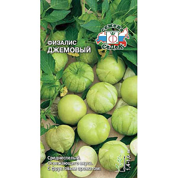 Физалис Джемовый Седек Ц