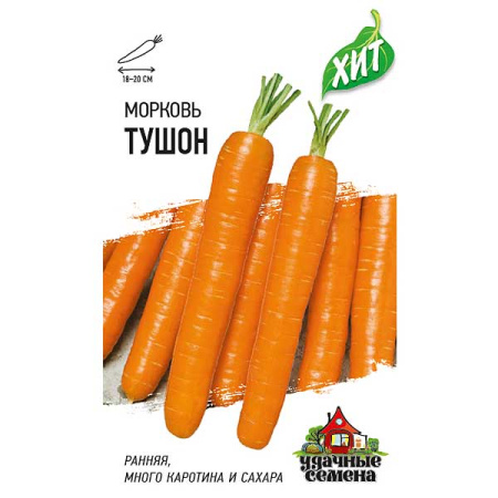 Морковь Тушон (метал) Гавриш Ц