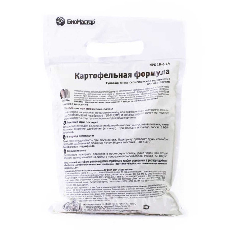 Удобрение Картофельная формула 2,5кг Био-Мастер  х10 