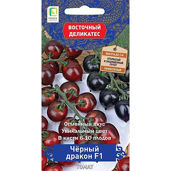 Семена Томат Черный дракон Поиск