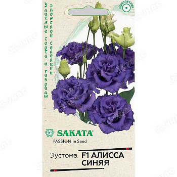 Эустома Алисса синяя Гавриш Ц 