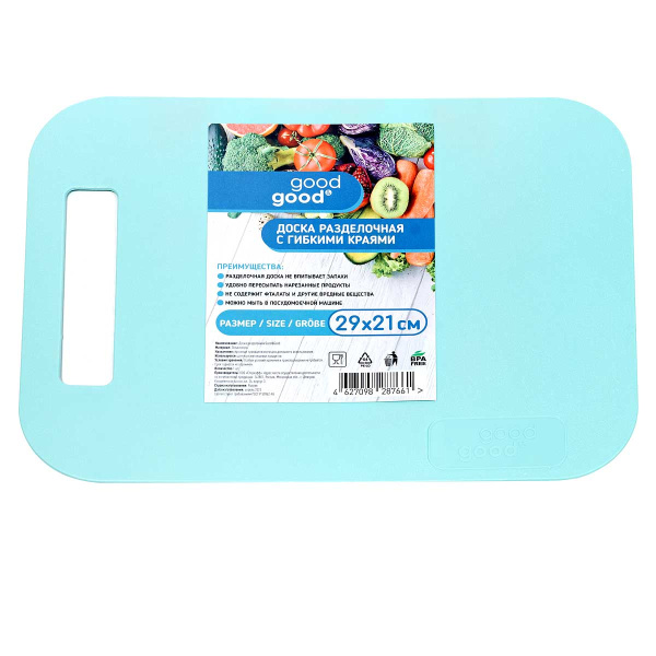 Доска разделочная гибкая 29х21 D023