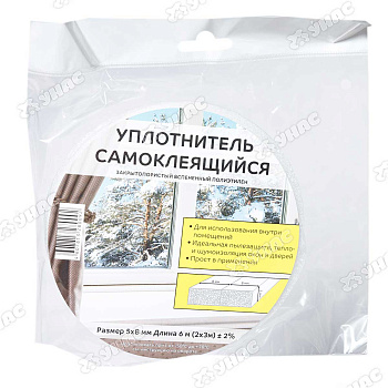 Уплотнитель Экон 5х8 6 м (уп. 35 шт.)