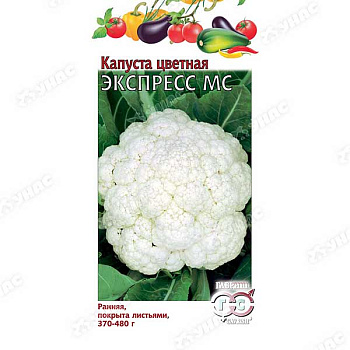 Капуста цв. Экспресс Гавриш Ц
