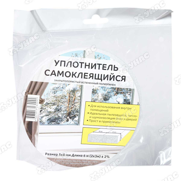 Уплотнитель Экон 5х8 6 м (уп. 35 шт.)