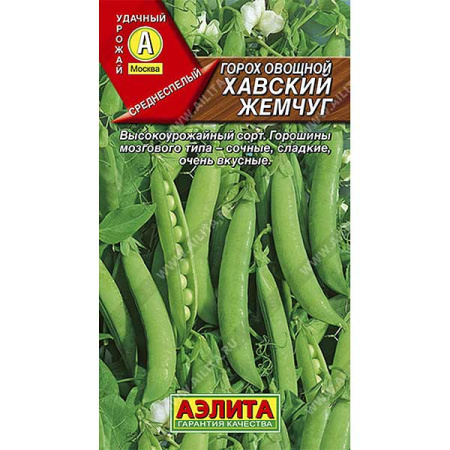 Горох Хавский жемчуг 10г Аэлита Ц х10