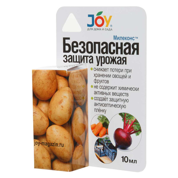 Милеконс 10мл. от грибка и бактерий JOY х128/х50