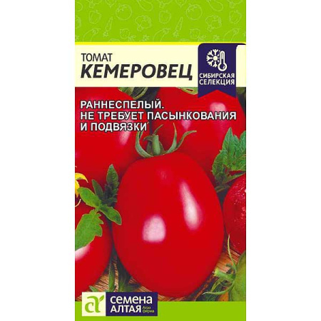 Семена Томат Кемеровец Семена Алтая