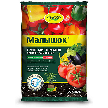 Грунт для томатов и перцев 25 л Малышок ФАСКО 