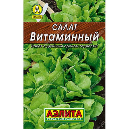 Салат Витаминный листовой Аэлита Ц "Лидер"