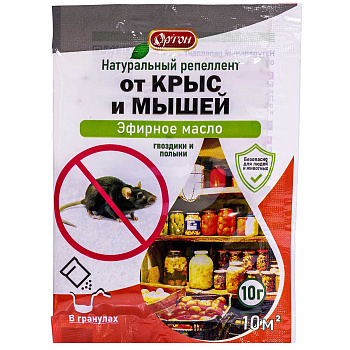 От крыс и мышей (эфирное масло гвоздики и полыни) 10 гр х100