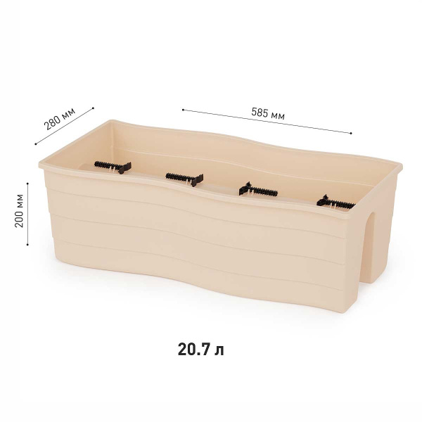 Кашпо на перила 58х28х20см Бежевый БШ8922 х5 