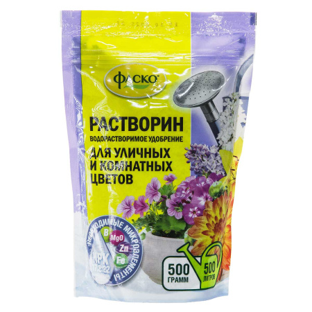 Удобрение Растворин для цветов 0,5 кг ФАСКО х15 