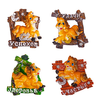 Магнит 25232-1 Лошадь с пожеланием 4,5*5 см (ЦЕНА ЗА 24ШТ) (720)