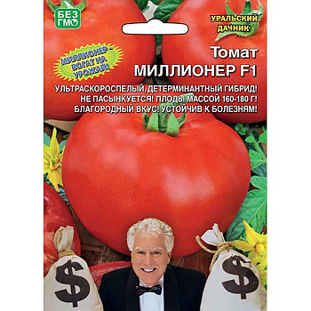 Семена Томат Миллионер Марс