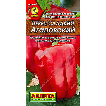 Перец Агаповский  Аэлита Ц