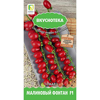 Семена Томат Малиновый фонтан Поиск