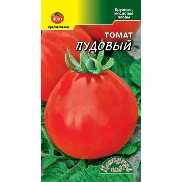 Семена Томат Пудовый Цветочный Сад