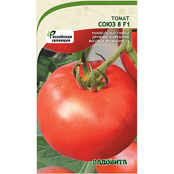 Семена Томат Союз 8 F1 Садовита
