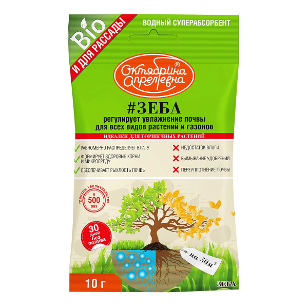 Удобрение Щелково Агрохим Зеба суперабсорбент 10 г 