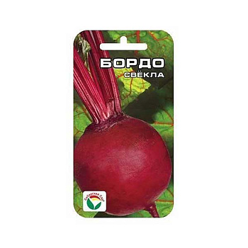 Свекла Бордо СибСад Ц