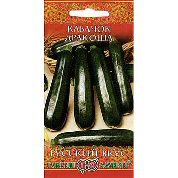 Кабачок Дракоша Гавриш Ц