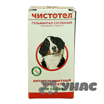 Чистотел Глистогон Суспенсия для собак 7 мл C103