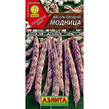 Фасоль Модница Аэлита Ц